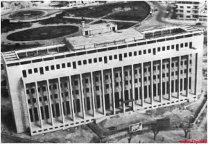مصرف سوريا المركزي 1957